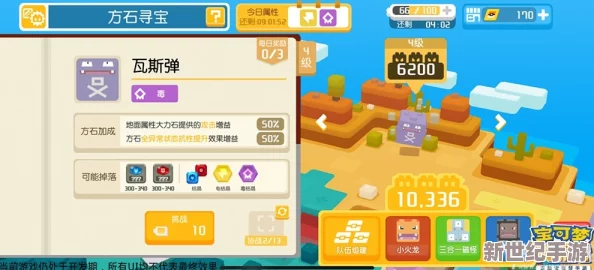 2024年9月獨家更新：冒險小分隊全系列最新兌換碼大搜集-暢享游戲福利不停歇！