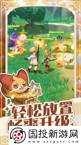 出發(fā)吧麥芬國際服