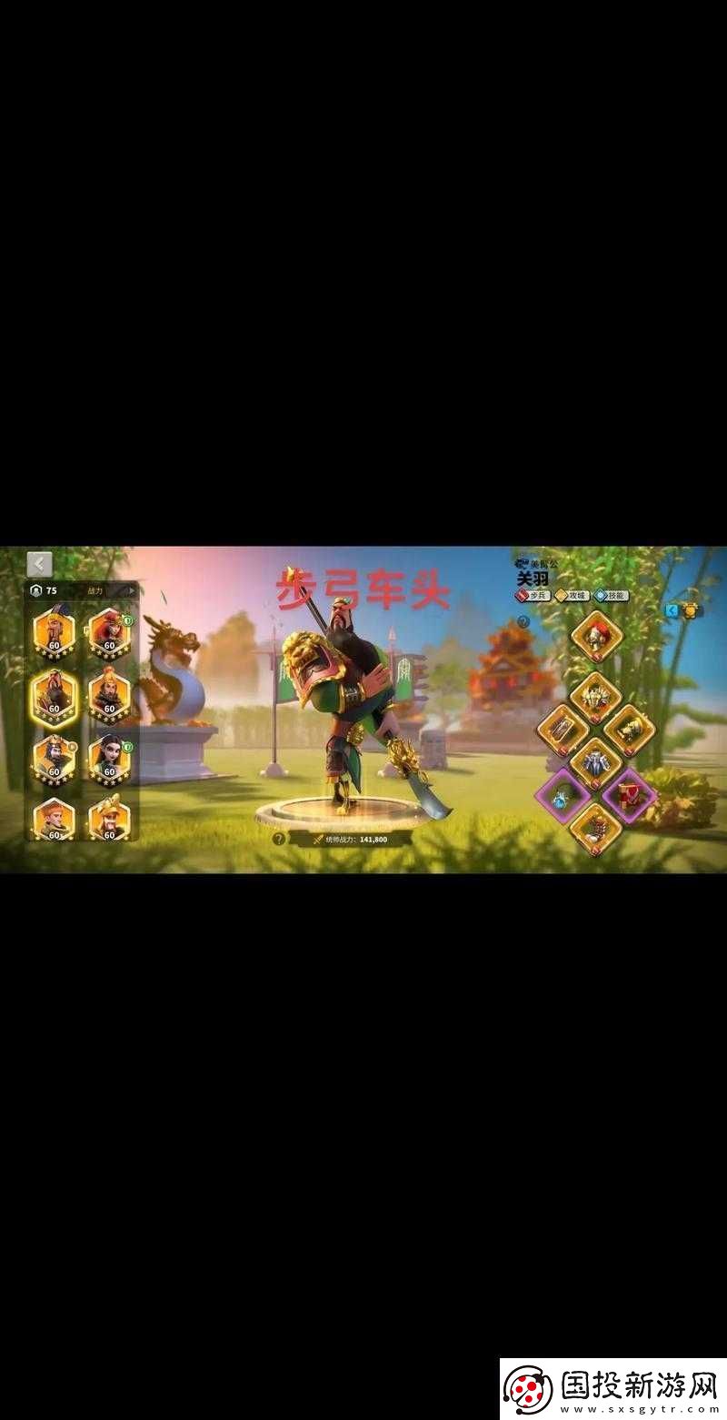 萬國覺醒圣壇守護者刷新機制詳解：每日刷新次數及時機解析