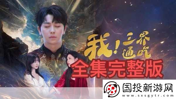 小玩具開啟高H真要被勒令下架了