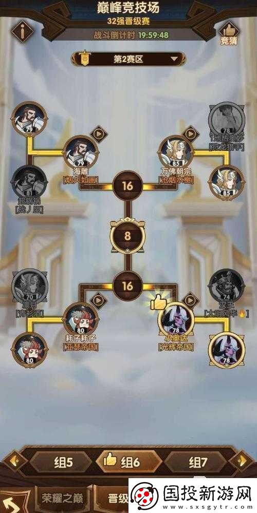 劍與遠征競技場登頂必備-最強陣容搭配全攻略指南