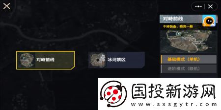 修狗地鐵逃生手機版