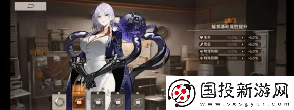 新月同行巫和龍井哪個好