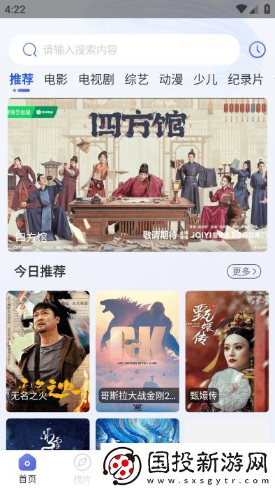 可可影視app,可可影視app手機版 可可影視app,可可影視app手機版