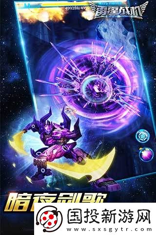 雷霆戰機街機版