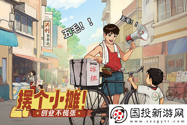 時光雜貨店免內購版最新版本