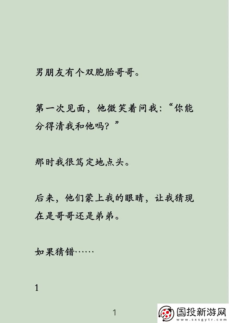 “明明1V2”科技界的“創(chuàng)新”還是“炒冷飯”