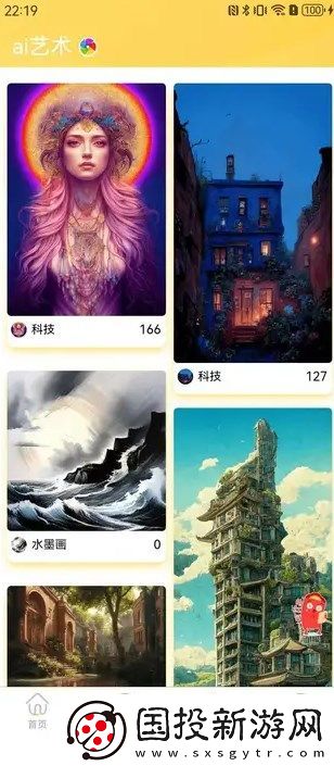 派樂盒子app,派樂盒子軟件 派樂盒子app,派樂盒子軟件