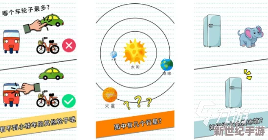 2024年度精選：寓教于樂-高可玩性兒童智力游戲大放送-激發(fā)孩子無限潛能與創(chuàng)意想象！