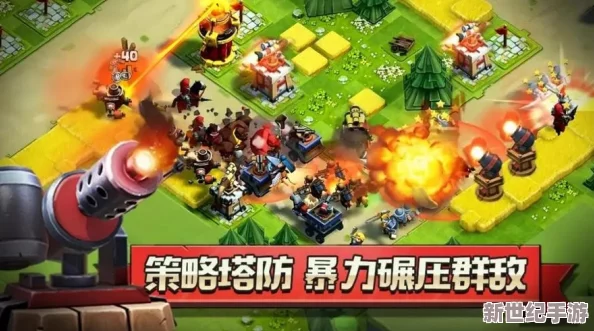 2024年精選單機塔防游戲大全