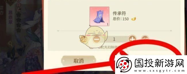 青鸞繁華錄羽衛怎么傳承