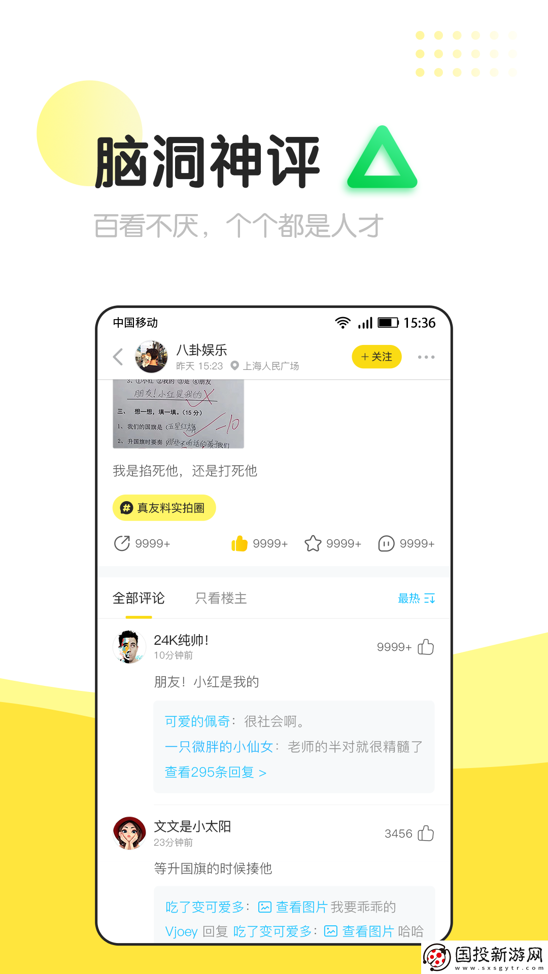 信趣app,信趣最新app手機版 1.1.0,191121,beta 信趣app,信趣最新app手機版 1.1.0,191121,beta