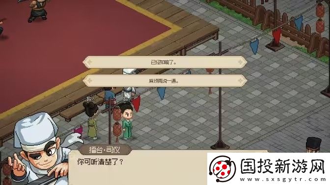 大俠立志傳亢金龍獸環(huán)在哪里獲取-亢金龍獸環(huán)獲取方法