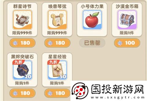 出發(fā)吧麥芬國際服