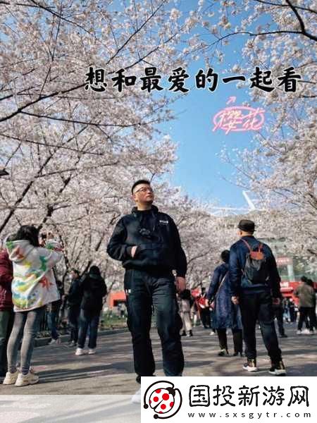 請用你的手打擾我櫻花：當(dāng)然可以！以下是一些擴(kuò)展標(biāo)題的建議：