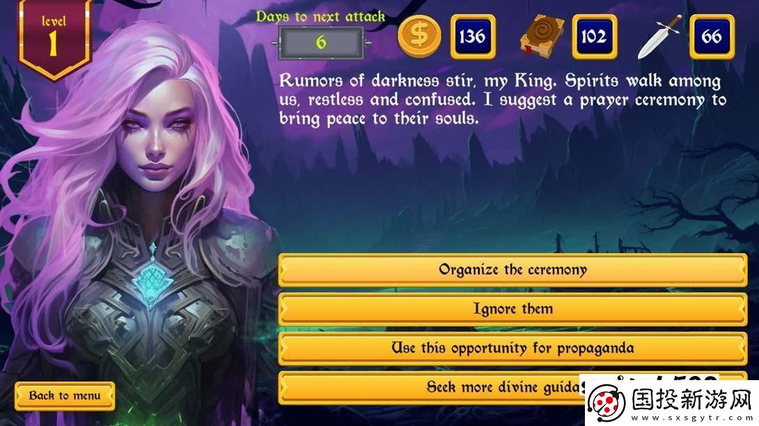 【美版】國王奧德賽