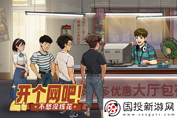 時光雜貨店免內購版最新版本