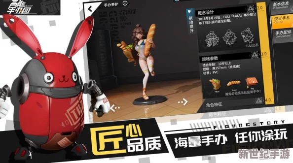 高能手辦團憤怒緋色心挑戰極限：全面策略解析助你突破困難關卡壁壘