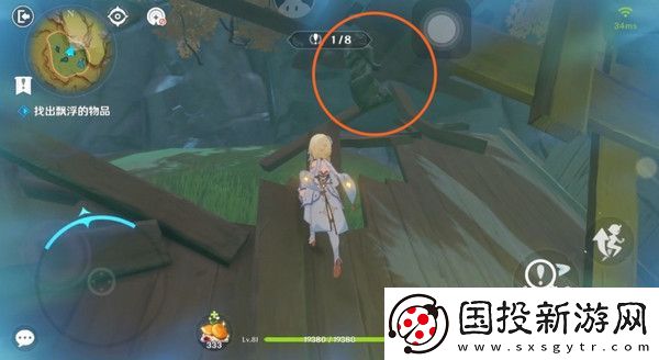 原神現(xiàn)實交映與夢第二天活動攻略