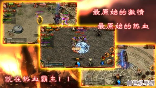 熱血江湖V8版本：深度剖析-誰才是戰(zhàn)場上的終極霸主角色解析！