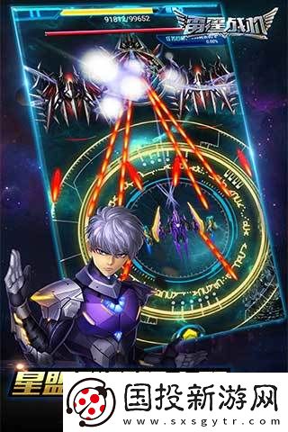 雷霆戰機街機版