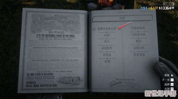 全面揭秘三角洲行動S1賽季通行證：豪華獎勵清單與獨家解鎖內容大放送！