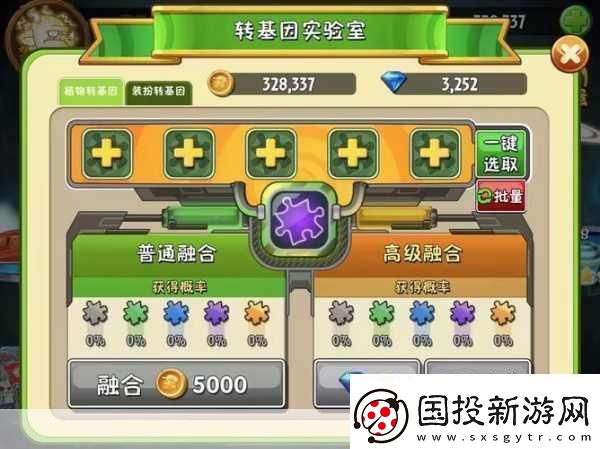 2024英特爾峰會揭秘綠色計算如何重塑手游新體驗