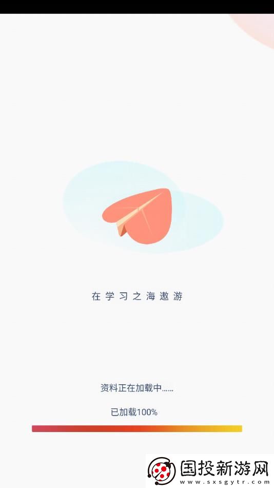 小升初英語點讀