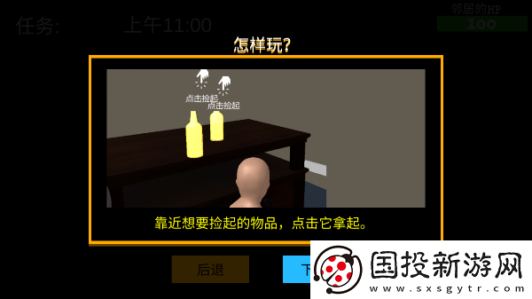 誰是你爸爸正版