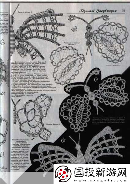 探索BNДEO法國：當(dāng)然可以！以下是一些關(guān)于BNDEO法國拓展的新標(biāo)題建議：