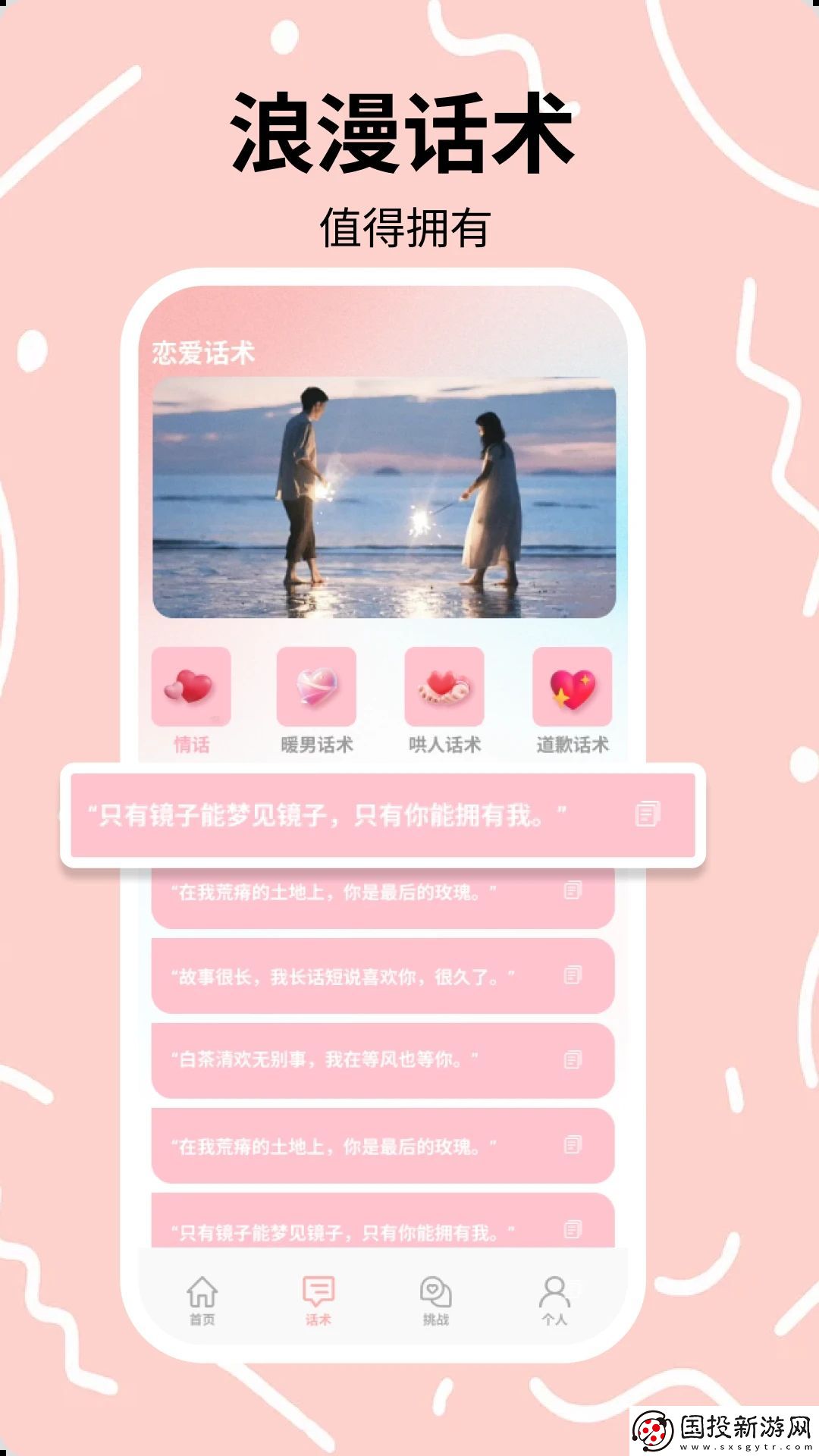 Lookus時刻守護app,Lookus時刻守護安卓版 Lookus時刻守護app,Lookus時刻守護安卓版