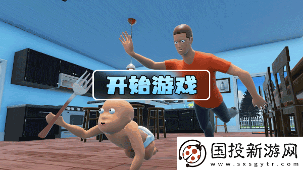 誰是你爸爸正版