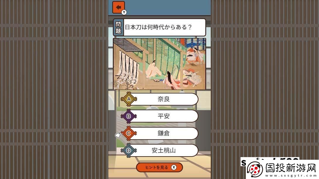 【日版】想知道更多的日本刀劍