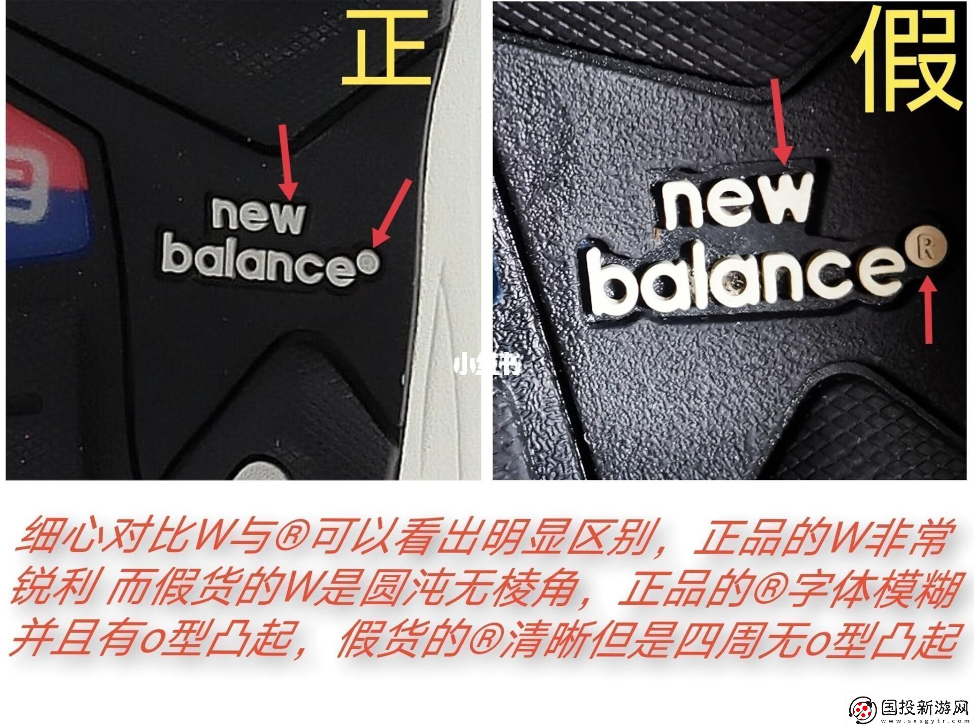 “新百倫990-差別化震撼-全網眼球掠奪戰！”