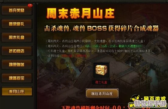 三角洲行動：揭秘排位賽解鎖門檻-玩家需達幾級方能競技征途