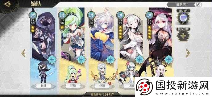 造物法則-2-傳承系統攻略：武器傳承指南-讓你輕松制霸游戲