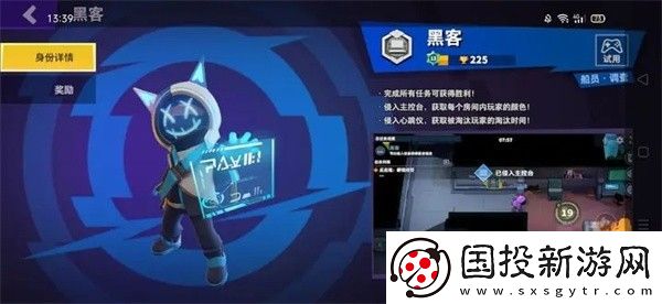 太空殺國(guó)際服