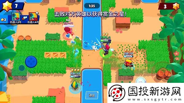 荒野亂斗(國際服)