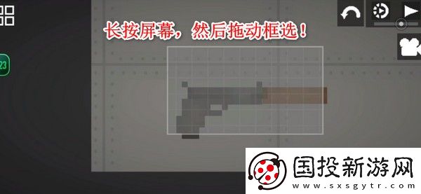 甜瓜游樂場正版