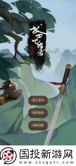 拔刀吧諸君萬(wàn)刀枯-無(wú)堅(jiān)不摧的全技能揭秘