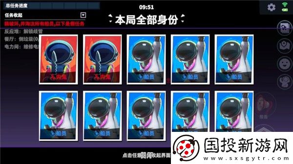 太空殺國(guó)際服