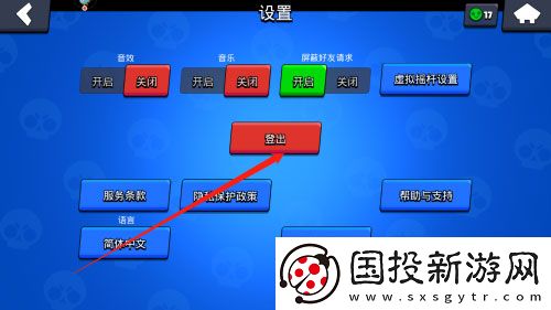 荒野亂斗(國際服)