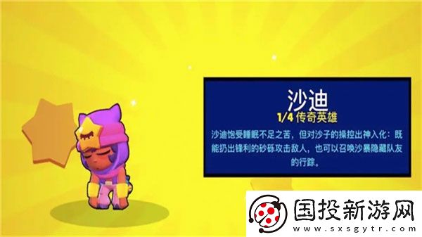 荒野亂斗(國際服)