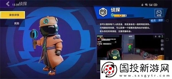 太空殺國(guó)際服