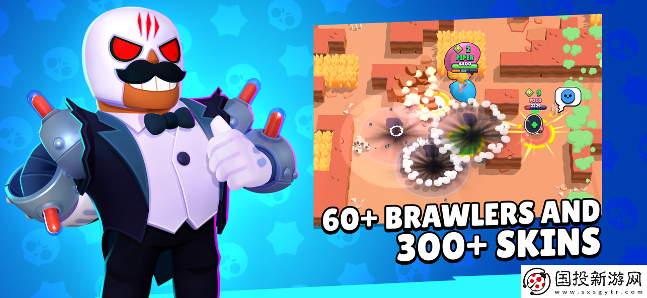 荒野亂斗(國際服)