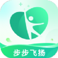 步步飛揚