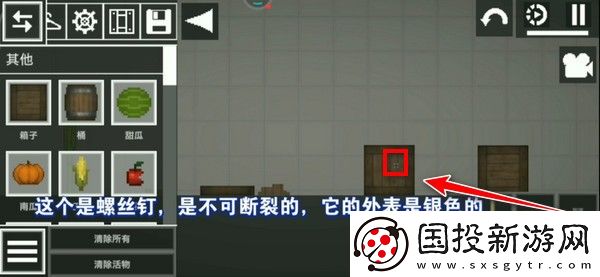 甜瓜游樂場正版