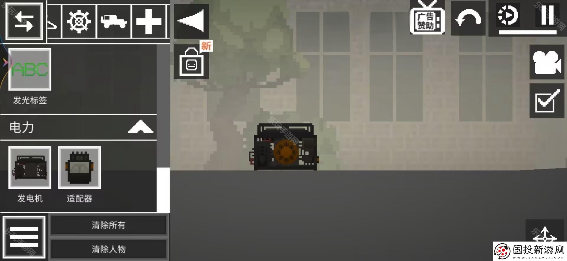 甜瓜游樂場正版