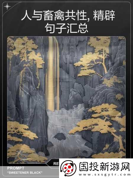 人與畜禽共性關系：人與畜禽共生關系的生態影響與未來展望