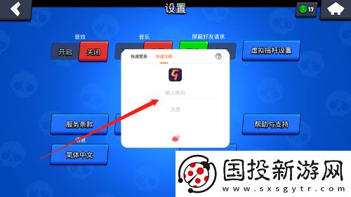 荒野亂斗(國際服)